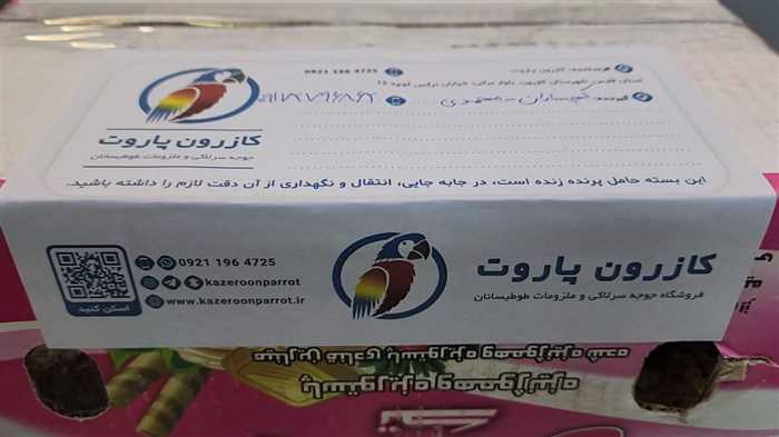 ارسال جوجه سرلاکی طوطی گرینچیک به گچساران