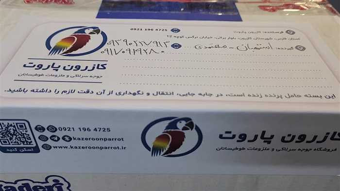 ارسال جوجه طوطی گرینچیک به استهبان