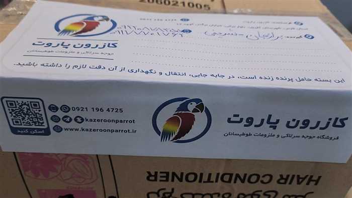 ارسال جوجه سرلاکی طوطی گرینچیک به برازجان
